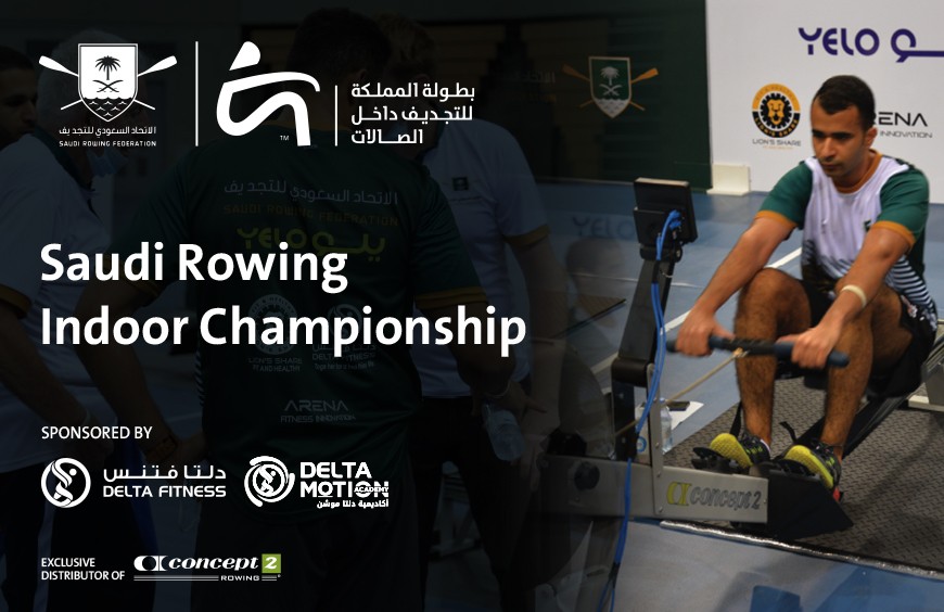 The First Indoor Rowing Championship in Saudi Arabia
